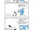【UMA4コマ】シャチマンボウとパンダマンボウ