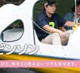 漫画家春原ロビンソン先生ロングインタビュー